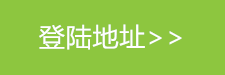 天辰登陆地址1