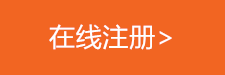 天辰注册地址